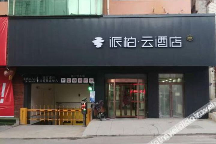 Hotel 1 of 5