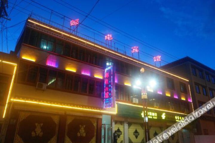Youdian Hotel