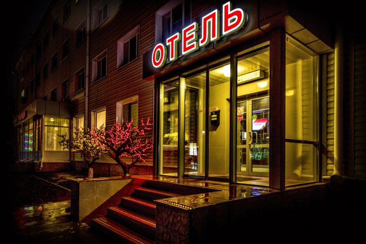 SITI Otel