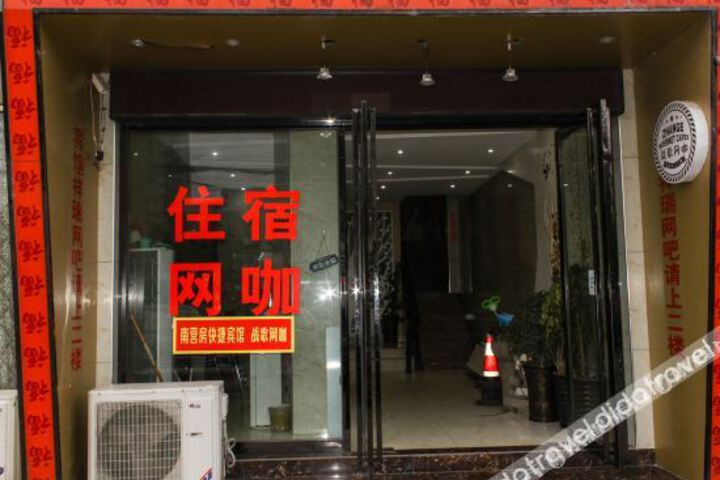 Hotel 4 of 23