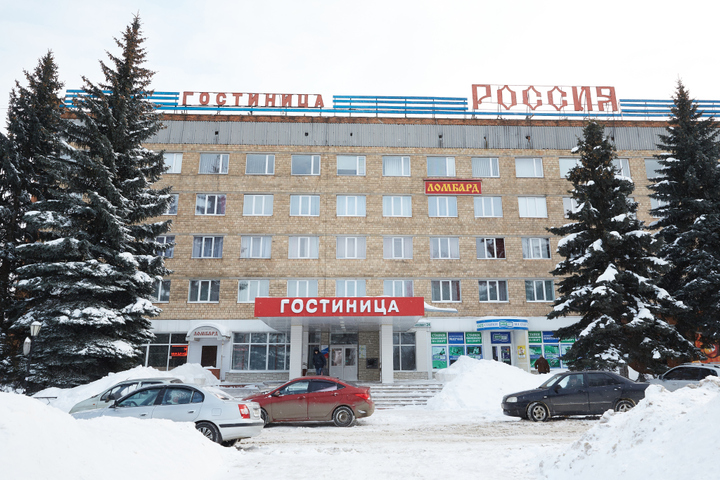 ROSSIYA HOTEL
