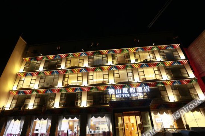 Yueshan Holiday Hotel