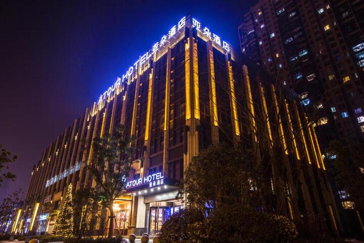 Atour Hotel Hefie Binghu Yingtai City Branch