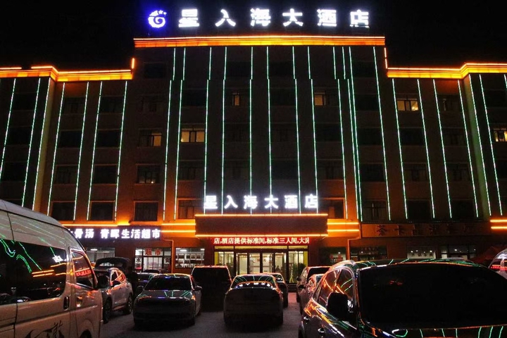 Chaka Yanhu Xingruhai Hotel