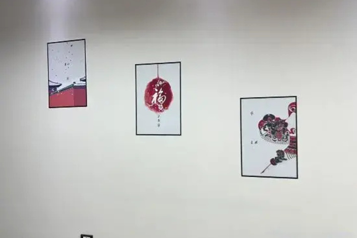 Room 5 of 11
