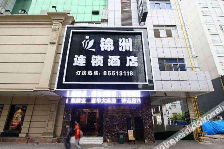 Jinzhou Chain Hotel