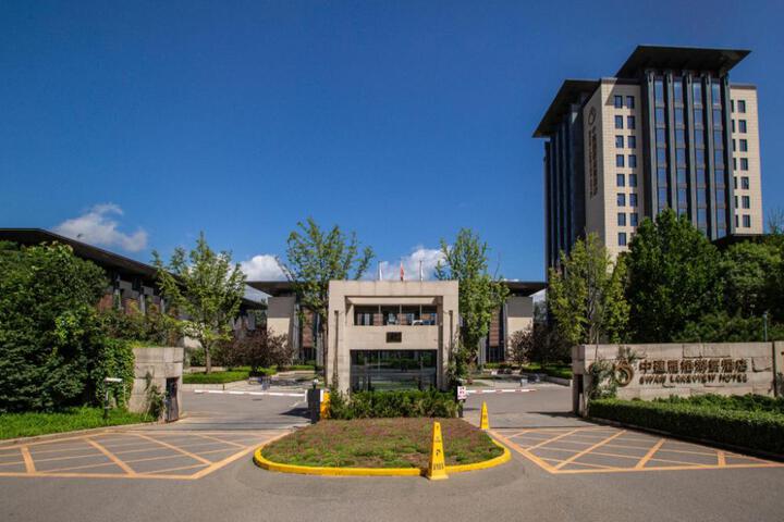 Swan Lakeview Hotel