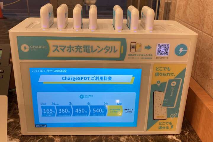 Hotel Amenity