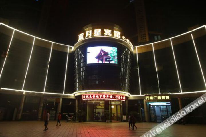 Xingwen County Lanyuexing Hotel