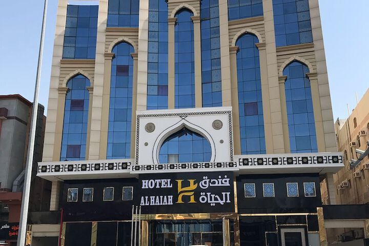 Al Hayat Hotel Jeddah
