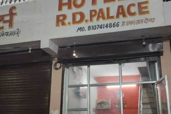 Hotel R D Palace