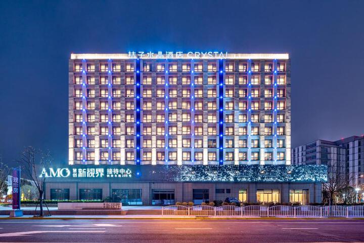 Orange Crystal Hotel Shanghai Jiangqiao Wanda