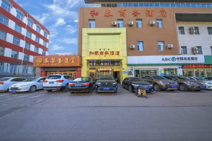 Hetai Business Hotel