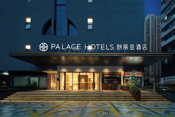 Palace Hotel Shenzhen Luohukou