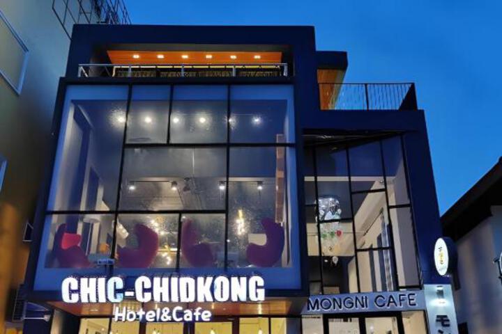 Chic-Chidkong Boutique Hotel