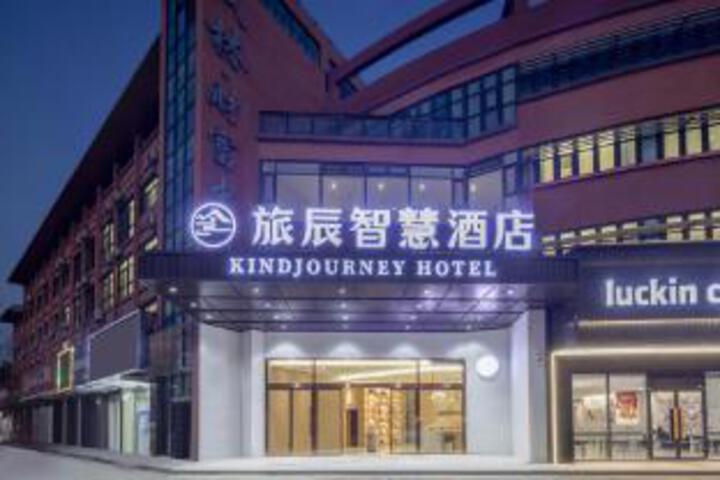 Lvchen Smart Hotel (Taicangyu Branch)