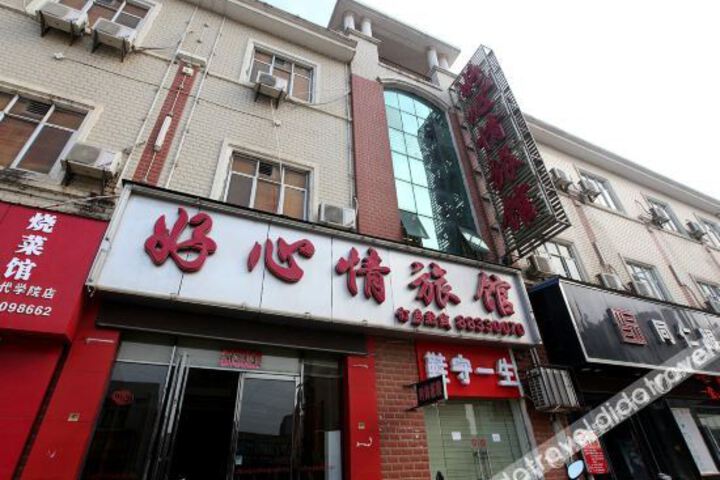Nanchang Good Mood Hotel