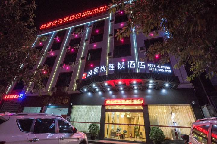 Shankee Hotel (Ganzhou Nankang District Furniture City)