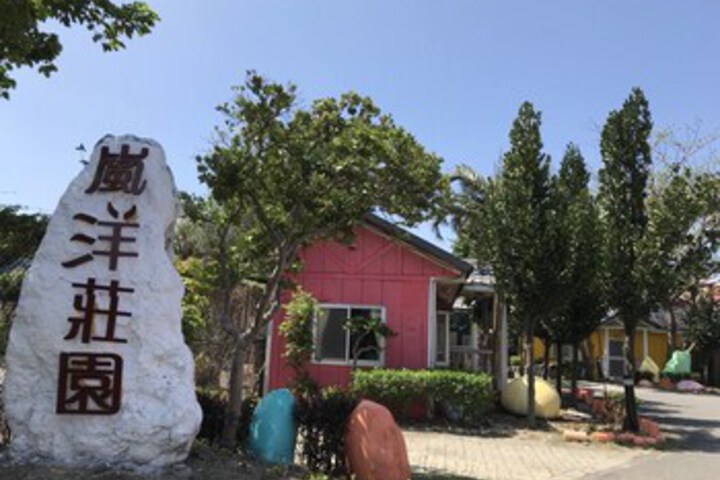 Lanyanginn