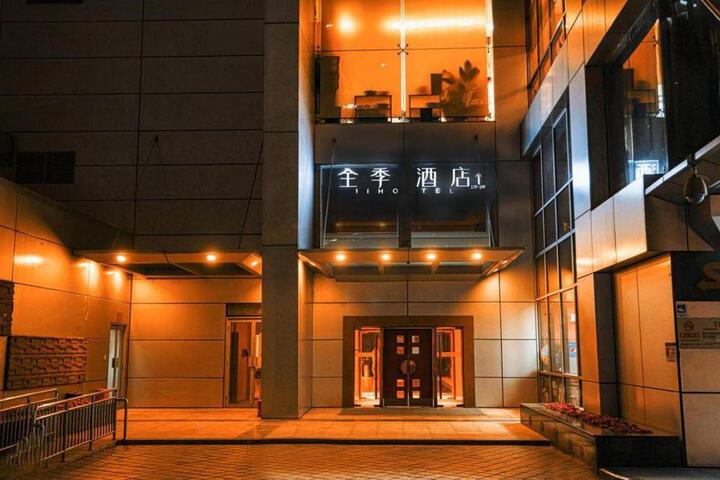 Ji Hotel Beijing Renmin University Metro Station