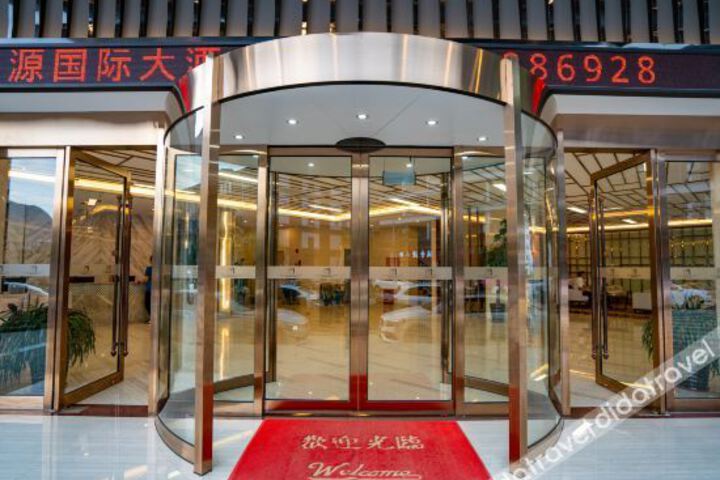 Haoyuan International Hotel