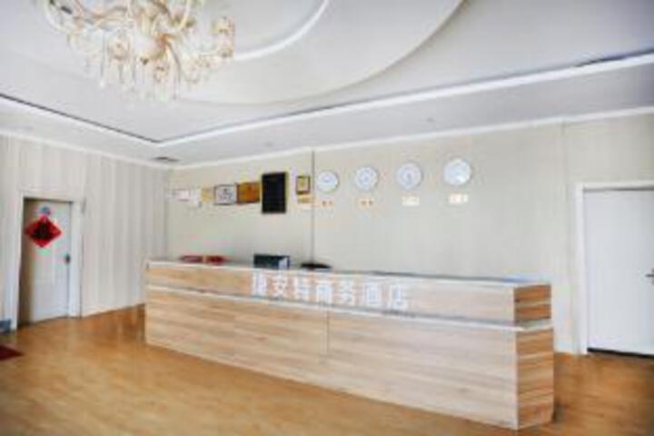 Jieante Business Hotel