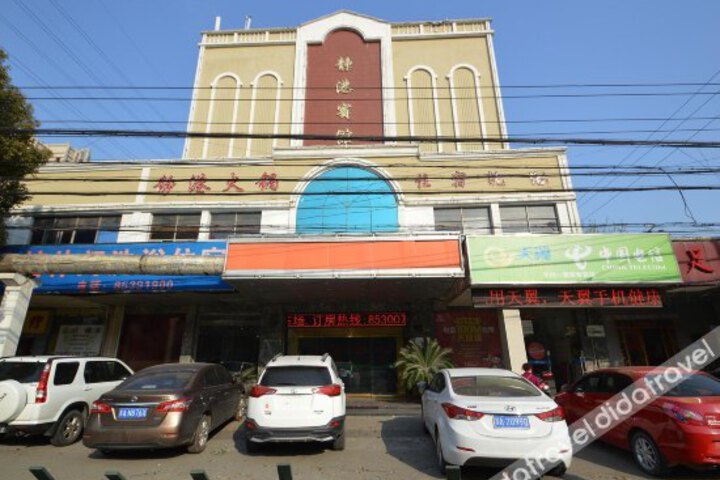 Jinggang Hotel