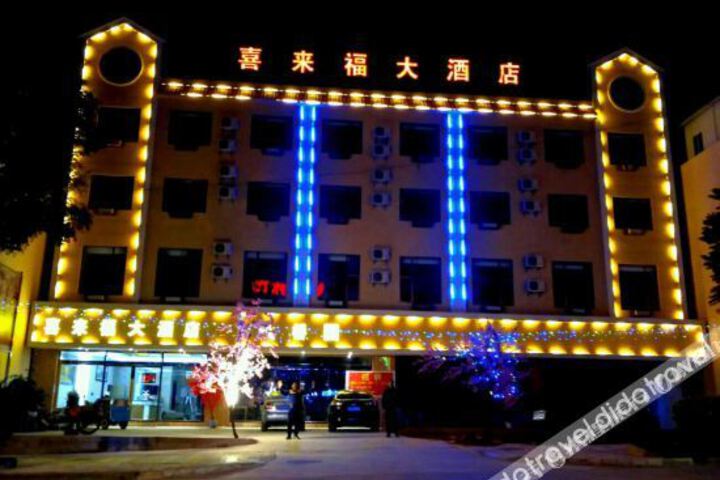 Xilaifu Hotel
