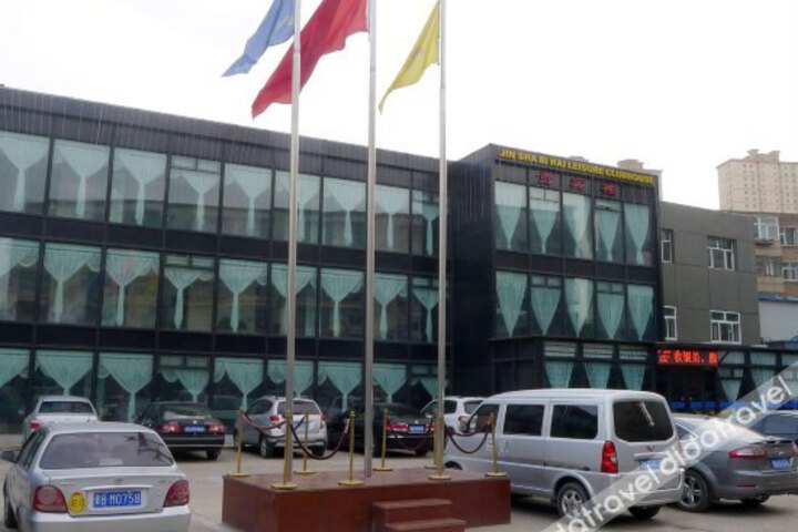 Jinsha Bihai Recreation Venues