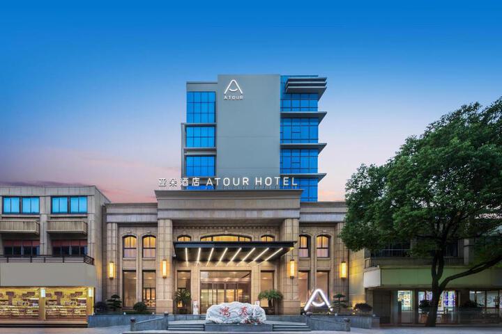 Atour Hotel Hangzhou Xiaoshan Airport Konggang Town
