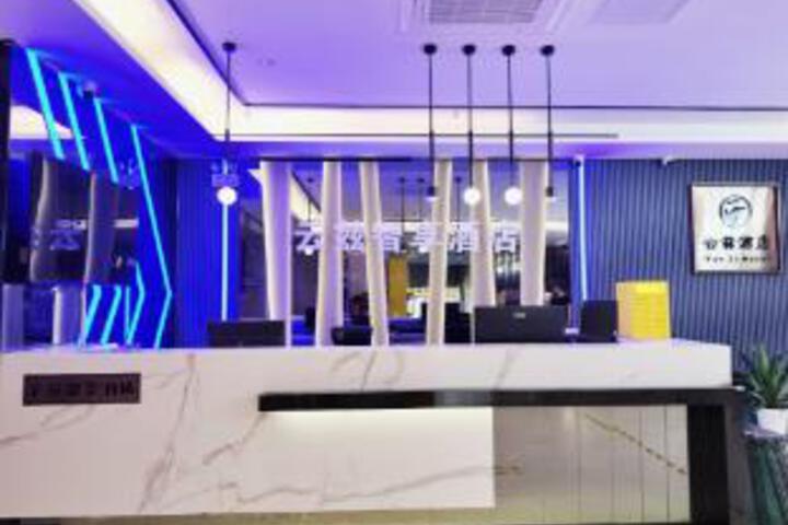 Shenzhen Yunzi Zhixiang Hotel (Dongmen Old Street)
