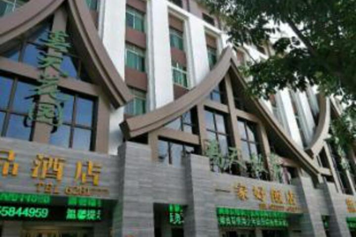 LinQuan Spring Garden Hotel