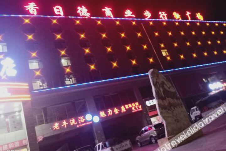 Dulan Pengyang Quality Hotel