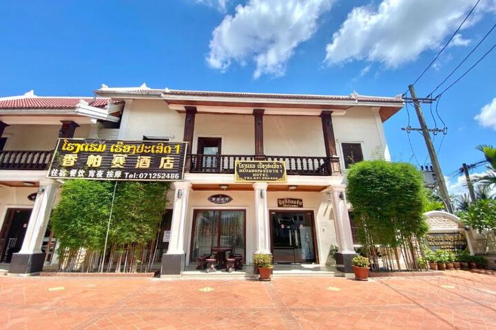 Heuangpaseuth Hotel