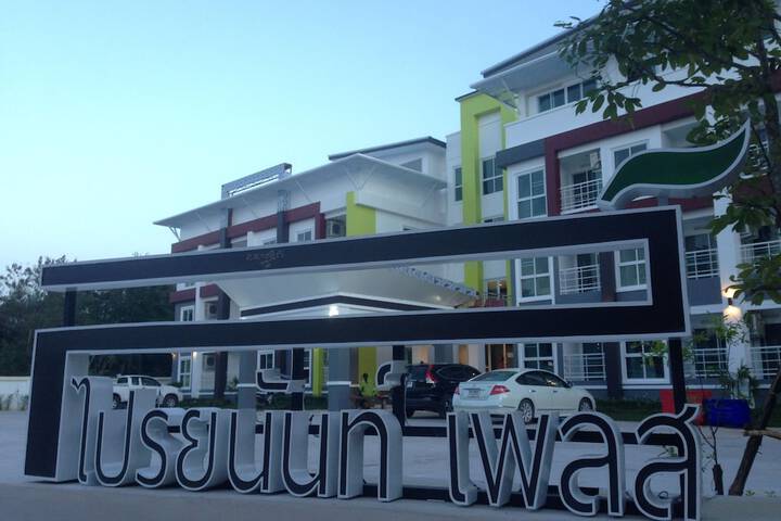 Praiyanan Place Hotel