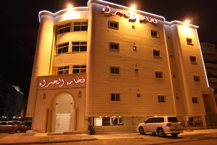 FAKHAMET AL HAMRA HOTEL APARTMENTS
