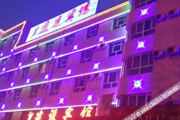 Hotel 2 of 7