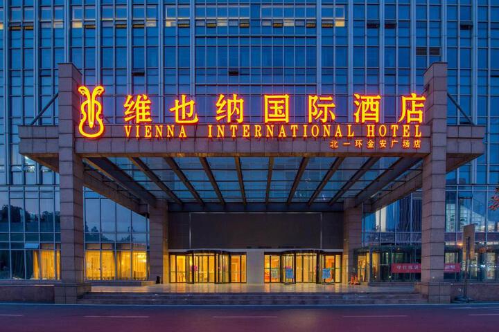 Vienna International Hotel Hefei Silihe Feixi Road Mixc