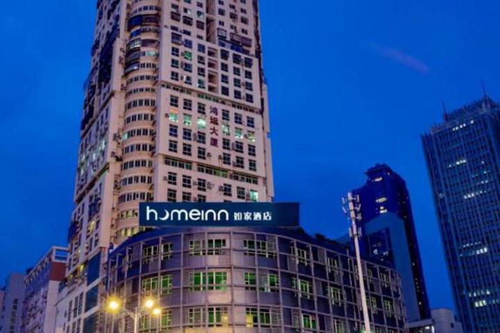 Home Inn Neo Xiamen Railway Station the Mixc Hubin East Road Metro Station