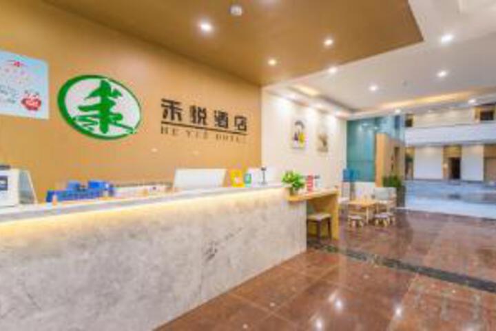 Heyue Hotel (Jiuzhaigou Branch)