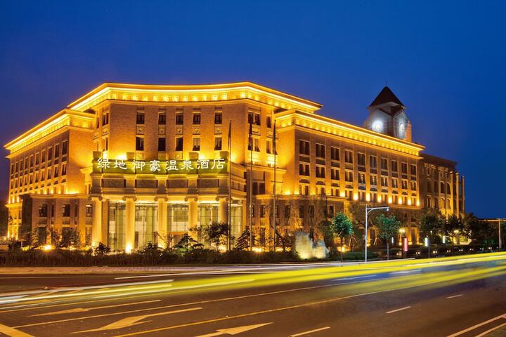 Image of Nanjing Greenland Yuhao Hot Spring Hotel