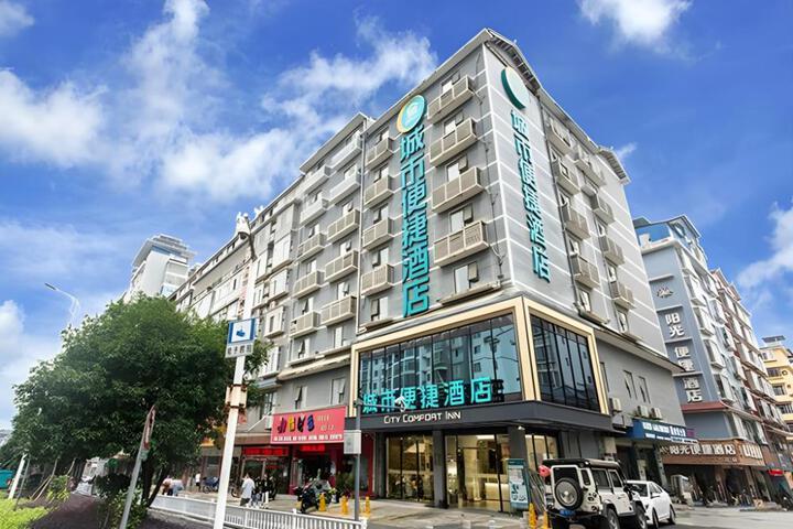 City Comfort Inn Liuzhou Sanjiang Gulou Birds Nest