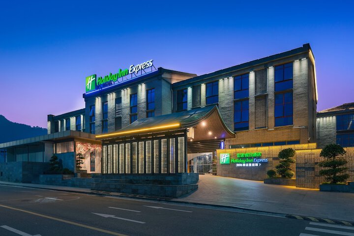 Holiday Inn Express Pingchang by IHG
