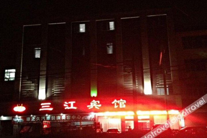 Sanjiang Hotel
