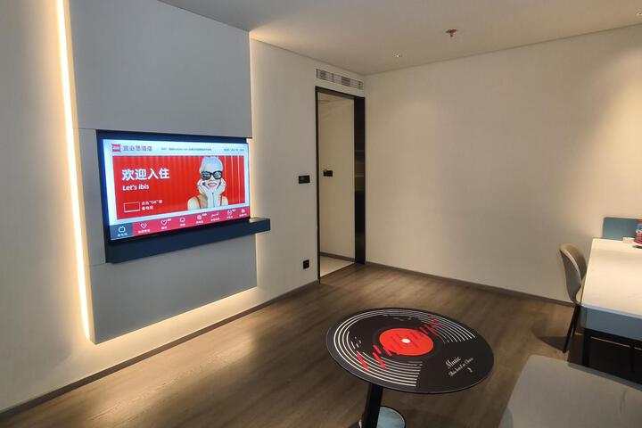 Ibis Hotel (Bai Shan Hun Jiang Street Wanda Plaza)