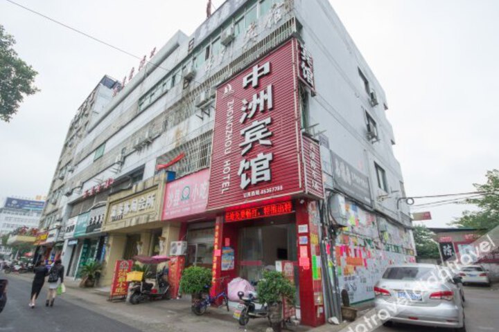 Zhongzhou Hotel