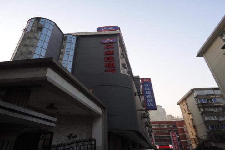 Hanting Express Wuxi Zhongshan Road Babaiban