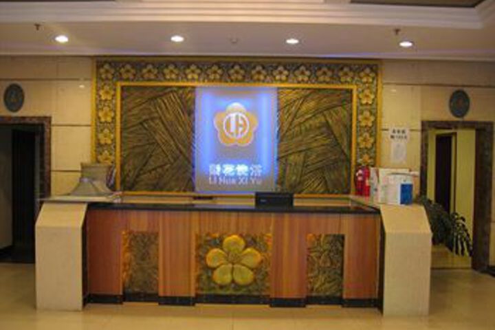 Hotel Interior 17 of 19
