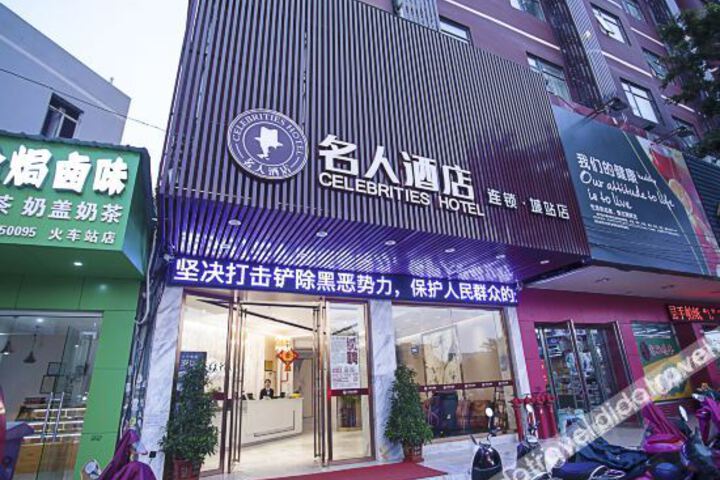 Hotel 11 of 24