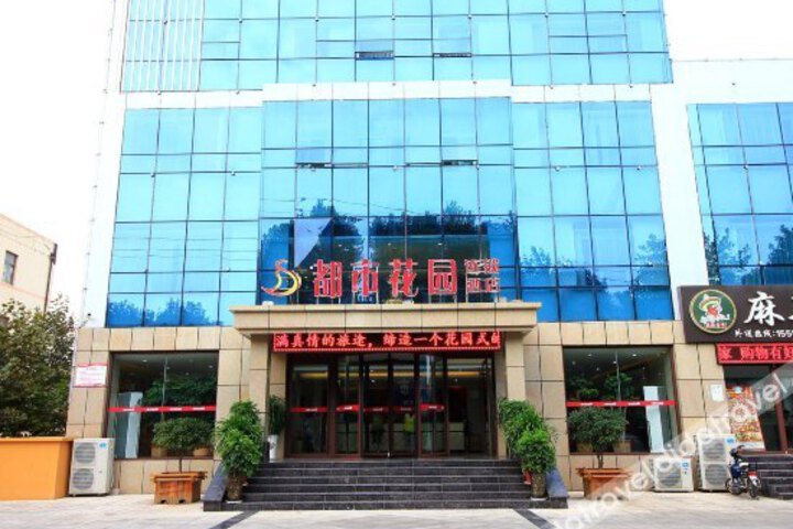 City Garden Hotel